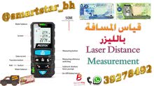 مقياس المسافة بالليزر / laser distance meter مقياس المسافة بالليزر / laser distance meter
