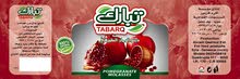 شركة تبارك شركة تبارك