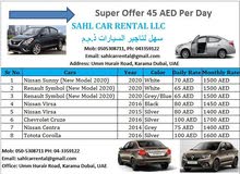 سهل لتاجير السيارات يوجد لدينا احدث السيارات 2020باسعار اقتصاديه 45 درهم لليوم سهل لتاجير السيارات يوجد لدينا احدث السيارات 2020باسعار اقتصاديه 45 درهم لليوم