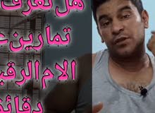 مدرب وحارس يبحث عن عمل مدرب وحارس يبحث عن عمل