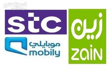 عروض فتره محدود نت مفتوح 700ريال عروض فتره محدود نت مفتوح 700ريال