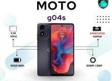 الجهاز المميز موتو جي / moto 04s 4+128 اقل سعر في المملكة