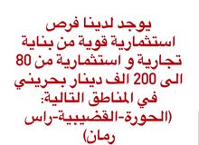 almakhlooqtowers almakhlooqtowers