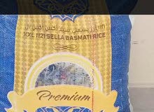 big amount of rice for a small amount of money big amount of rice for a small amount of money
