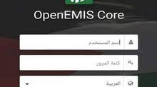 الاوبن ايمس الاوبن ايمس