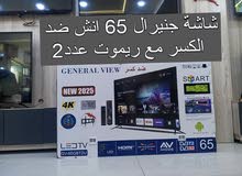 حرق اسعار شاشات 65 ضد الكسر البيع بسعر الجملة