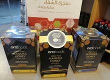 عسل المانوكا النيوزلندي الاصلي مع شهادة الجوده عسل المانوكا النيوزلندي الاصلي مع شهادة الجوده