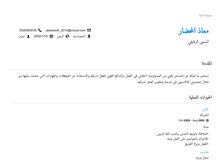 ابحث عن وظيفه ابحث عن وظيفه