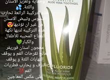 علاج اللثة وتبيض الأسنان علاج اللثة وتبيض الأسنان