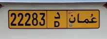 رقم خماسي رقم خماسي