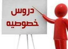 سوري خبرة في تدريس كافة المواد للمنهاج الامريكي والبريطاني والوزاري سوري خبرة في تدريس كافة المواد للمنهاج الامريكي والبريطاني والوزاري