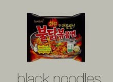 الاندومي الكوري(نودلز) الاندومي الكوري(نودلز)