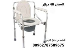 كرسي مرحاض طبي لكبار السن قابل للطي للمسنين والأطفال والنساء الحوامل من الفولاذ