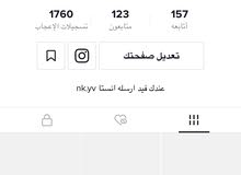 للبيع حساب تيك توك ينزل دايم اكسبلور +مع يوزر رباعي هديا للبيع حساب تيك توك ينزل دايم اكسبلور +مع يوزر رباعي هديا