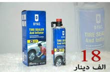 سائل رش إصلاح إطارات السيارات سائل رش إصلاح إطارات السيارات