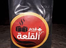 فحم اراكيل ماركة القلعة فحم اراكيل ماركة القلعة