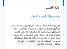 ممرض سوداني ممرض سوداني