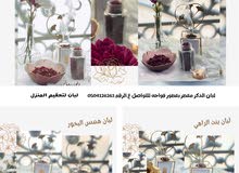 لبان الذكر المعطر بعطور فواحه وعطور ثابته لبان الذكر المعطر بعطور فواحه وعطور ثابته