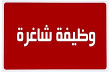 وظائف فنية بصريات وظائف فنية بصريات