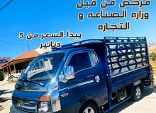 بكم نقل للنقل عفش اثاث بك أب بكب نقل بكم للنقل بكم نقل عفش بكب للنقل الاثاث  بكم لنقل العفش و الاثاث