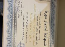 فرصتك لتعلم البحر الوافر والرجز والمتقارب في الشعر العربي الفصيح