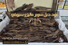 عود دبل سوبر ماليزي سيوفي عود دبل سوبر ماليزي سيوفي