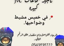 سماعات بلوتوث وفلاش ومعها مايك سماعات بلوتوث وفلاش ومعها مايك