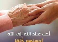 مريض بحاجة لسرير مفرد لوجه الله