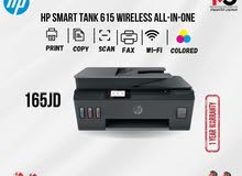 طابعة اتش بي ملون Printer HP Color Smart Tank 615 بافضل الاسعار