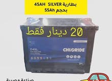 حرق نار لأسعار البطاريات