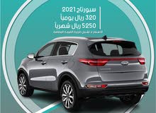 سعر كيا سبورتاج 2021 في السعودية