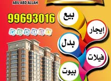 للبيع بيت دورين بالرابيه للبيع بيت دورين بالرابيه