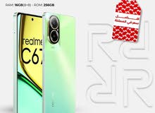 العرض الأقوى Realme C67 لدى العامر موبايل