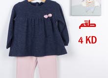 موقع #1 لملابس الاطفال : ملابس اطفال اولاد وبنات للبيع : ارخص اسعار الكويت  : عروض