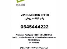 Amazing Offer with VIP Etisalat Numbers. Amazing Offer with VIP Etisalat Numbers.