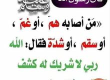السكن طرابلس السكن طرابلس