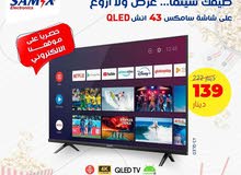 شاشه سامكس 43 بوصه سمارت QLED سعر حرق