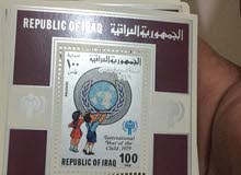 بطاقات يوم الطفل العالمي منت 1979 بطاقات يوم الطفل العالمي منت 1979