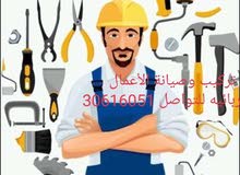 Al Noor company for maintenance works