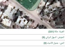 Residential Land for Sale in Irbid Malka