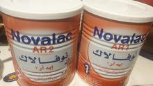 حليب أطفال حليب أطفال