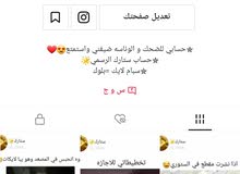 حساب تيك توك للبيع فيه 4k حساب تيك توك للبيع فيه 4k