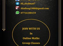 تدريس الرياضيات للسادس العلمي تدريس الرياضيات للسادس العلمي