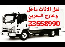 نقل الاثاث نقل العفش نقل الاثاث نقل العفش