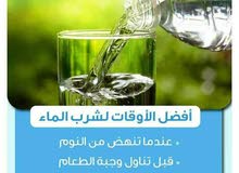 مياه 200 مل عبوة 48 قارورة 11 ريال شامل الضريبة مياه 200 مل عبوة 48 قارورة 11 ريال شامل الضريبة