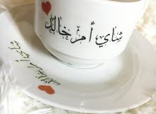طباعه على أطقم شاي والقهوه طباعه على أطقم شاي والقهوه