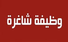 مطلوب مصمم في اليرموك مطلوب مصمم في اليرموك