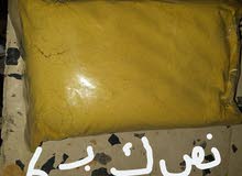بسيسة جبالية بسيسة جبالية