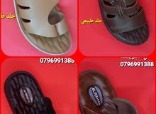 منتجات من الجلود الطبيعية