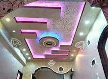 ديمور جبس عربي سحب ديمور جبس عربي سحب